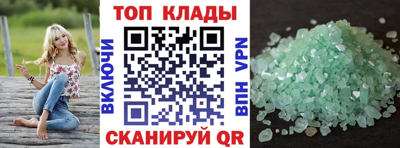 Купить наркотики сайты Брянск A PVP  Канабис  Меф  ГАШ  КОКАИН 