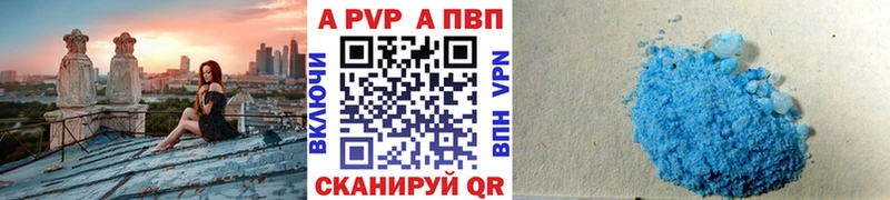 Альфа ПВП Соль  Брянск 
