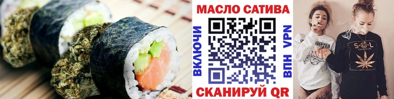 продажа наркотиков  Брянск  blacksprut зеркало  Печенье с ТГК марихуана 