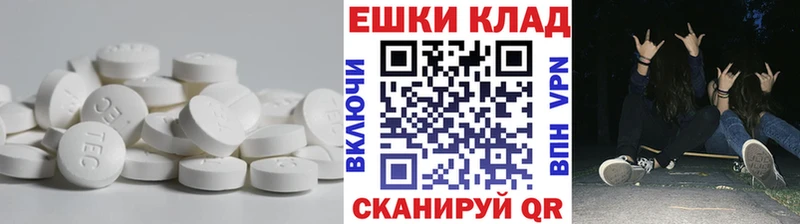 Экстази Philipp Plein  Брянск 