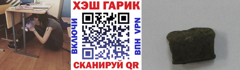 ГАШ Cannabis  Брянск 