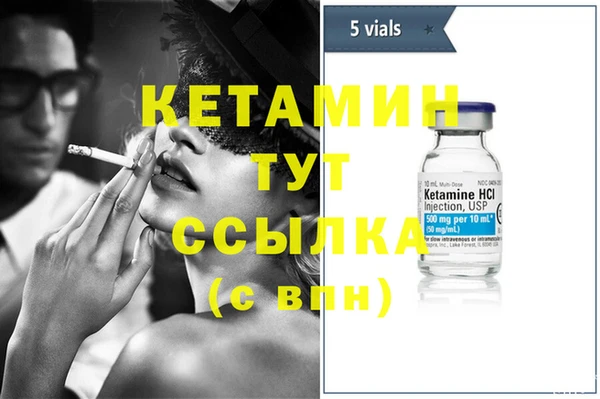 метадон Волосово