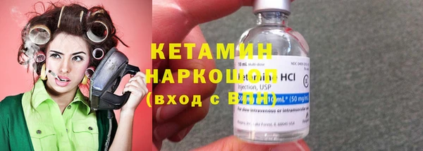 метадон Волосово