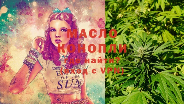 наркотики Волоколамск