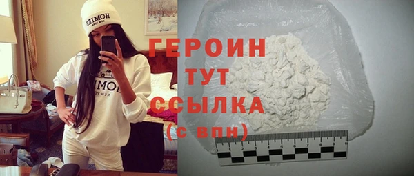 наркотики Волоколамск