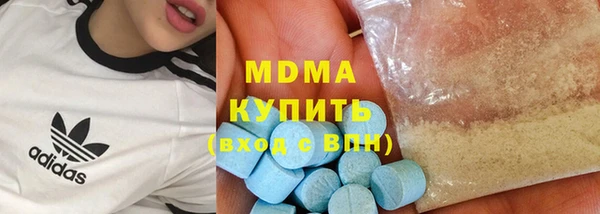 наркотики Волоколамск