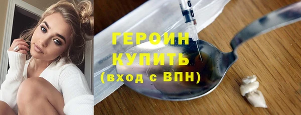 метадон Волосово