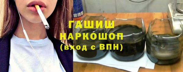 метадон Волосово