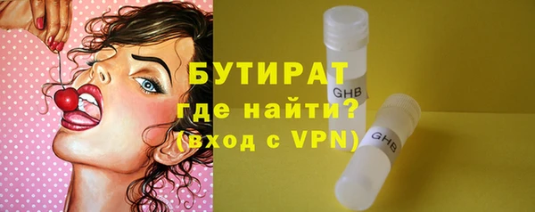наркотики Волоколамск