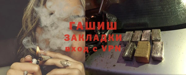 apvp Володарск