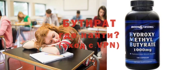 наркотики Волоколамск