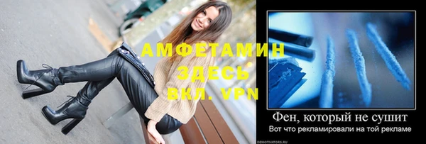 метадон Волосово