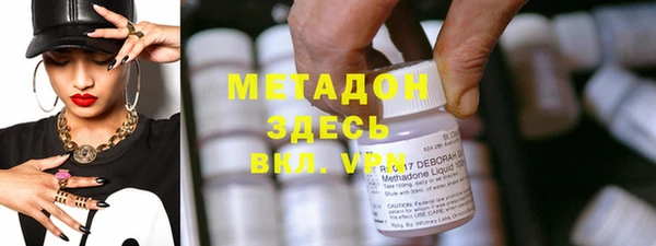 метадон Волосово