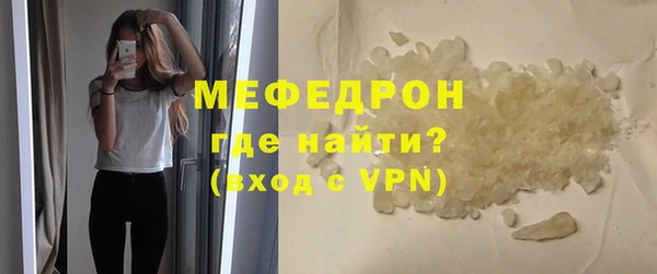 метадон Волосово