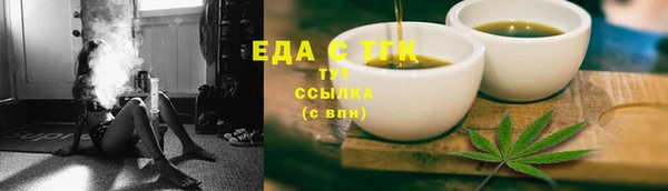 марки lsd Вяземский