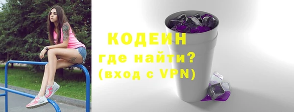 наркотики Волоколамск