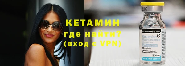 наркотики Волоколамск