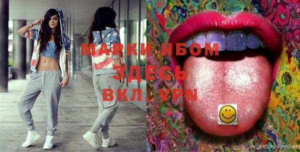 марки lsd Вязники