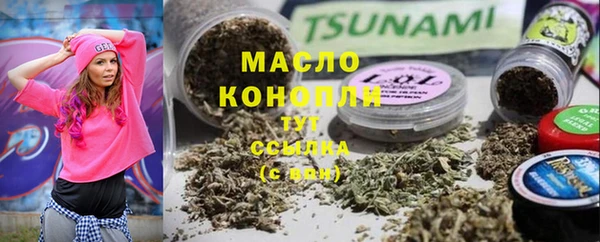 метадон Волосово