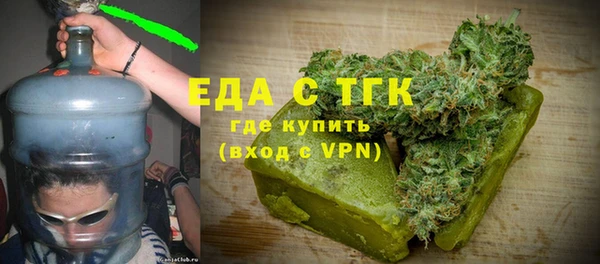 метадон Волосово