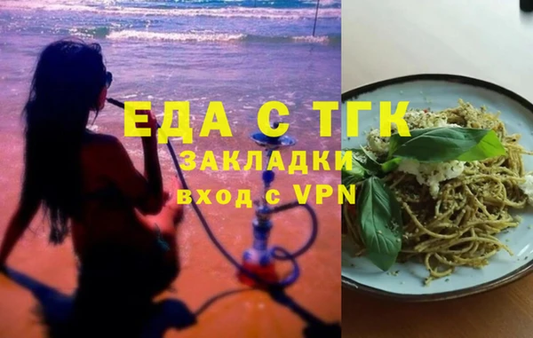 марки lsd Вяземский