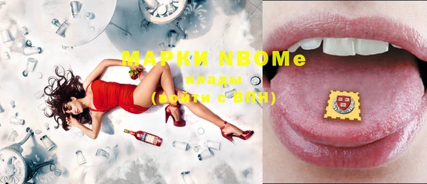 наркотики Волоколамск