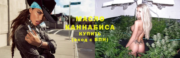 наркотики Волоколамск