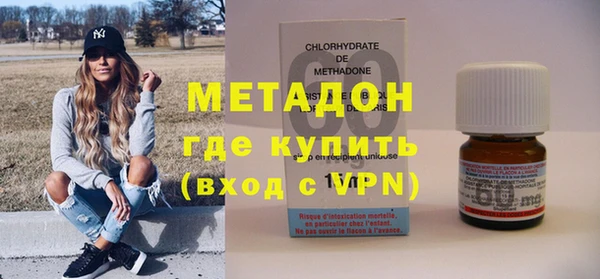 наркотики Волоколамск