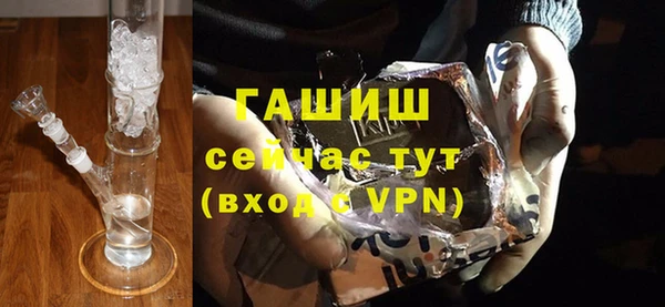 метадон Волосово