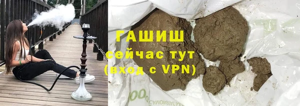 метадон Волосово
