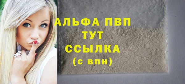 apvp Володарск