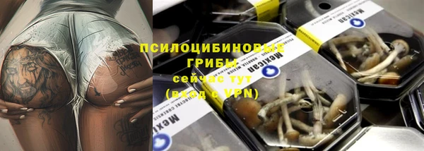наркотики Волоколамск