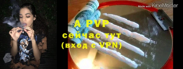 мет Вязьма