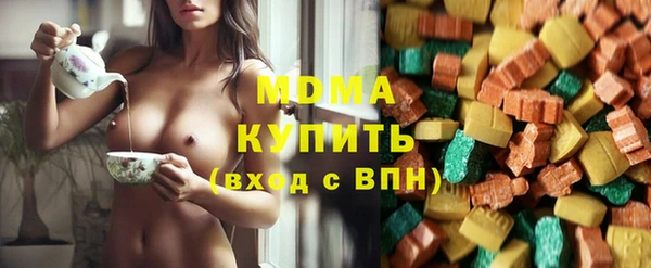метадон Волосово