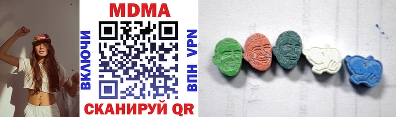 MDMA crystal  Брянск 