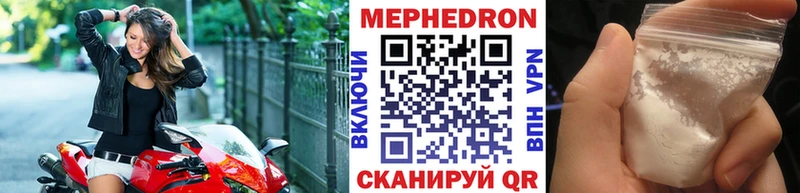 гидра ТОР  как найти   Брянск  МЯУ-МЯУ мука 