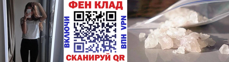blacksprut зеркало  Брянск  Метамфетамин витя 