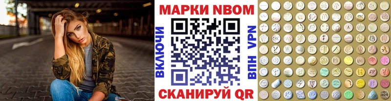 купить наркотик  Брянск  ссылка на мегу сайт  Марки N-bome 1,5мг 