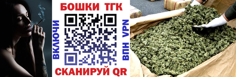 Шишки марихуана Bruce Banner  Брянск 